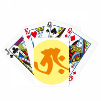 Trah uzorak poker igrati čarobnu karticu zabavne igre