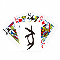 BS natpisi kineski zodijak svinjski poker igrati čarobnu karticu zabavne ploče