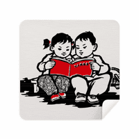 Boy Girl Bench Book Patriotism China Naočala Sredstvo za čišćenje tkanine zaslona Suede tkanina