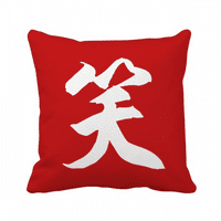 Kineski smijeh Kineski lik bacač jastuk za spavanje kauč kauč na kauču