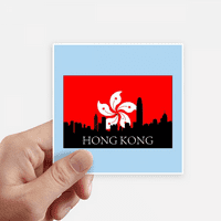 Hong Kong Arhitektonski krajolik naljepnice Square Square vodootporne naljepnice za pozadinu