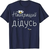 Najbolja djed ukrajinski očni poklon Ukrajina Djed majica