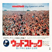 Woodstock Japanski poster Art Movie Poster MasterPrint
