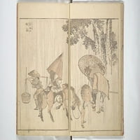 Razne slike Hokusai Poster Print Katsushika Hokusai � Tokio)