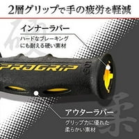 Daytona Prokretni motocikl ručica za hvatanje Ručka prečnik φ žuti krajnji penetracija seizmički gel