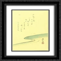 Shibata Zeshin matted crnarna ukrašena framed Art Print 'pjesma i padaju latice trešnje'