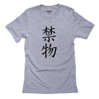 Taboo - Kineski japanski azijski kanji Muške sive majice