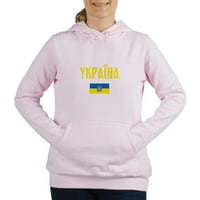 Cafepress - Ukrajinska majica ukrajinska dukserica - Ženska dukserica sa kapuljačom