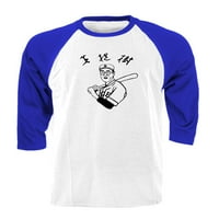 Betto bejzbol - Unise pamučna rukava majica, crna, velika